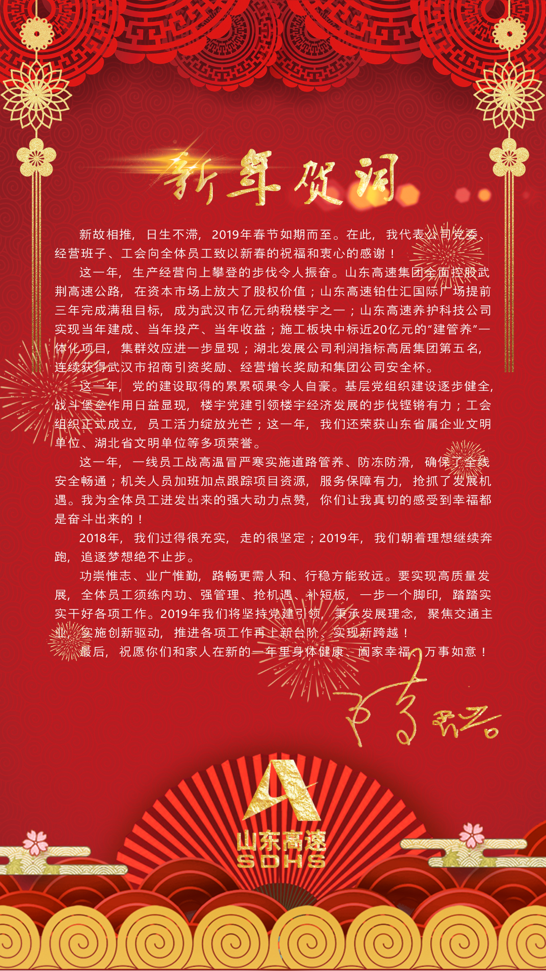 NG28·(南宫)相信品牌实力官网