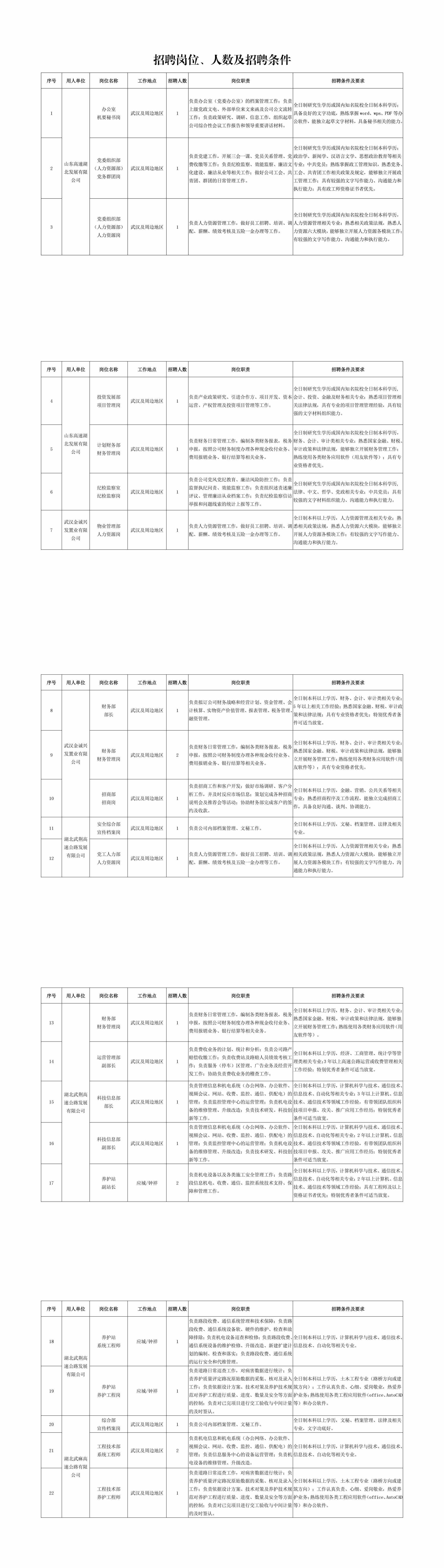 NG28·(南宫)相信品牌实力官网