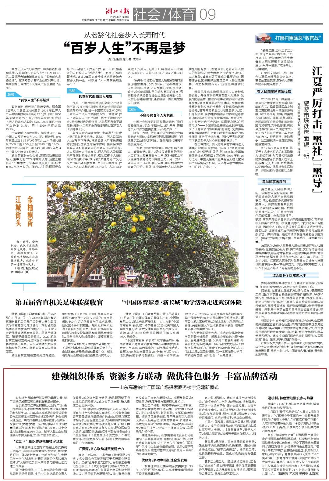 NG28·(南宫)相信品牌实力官网