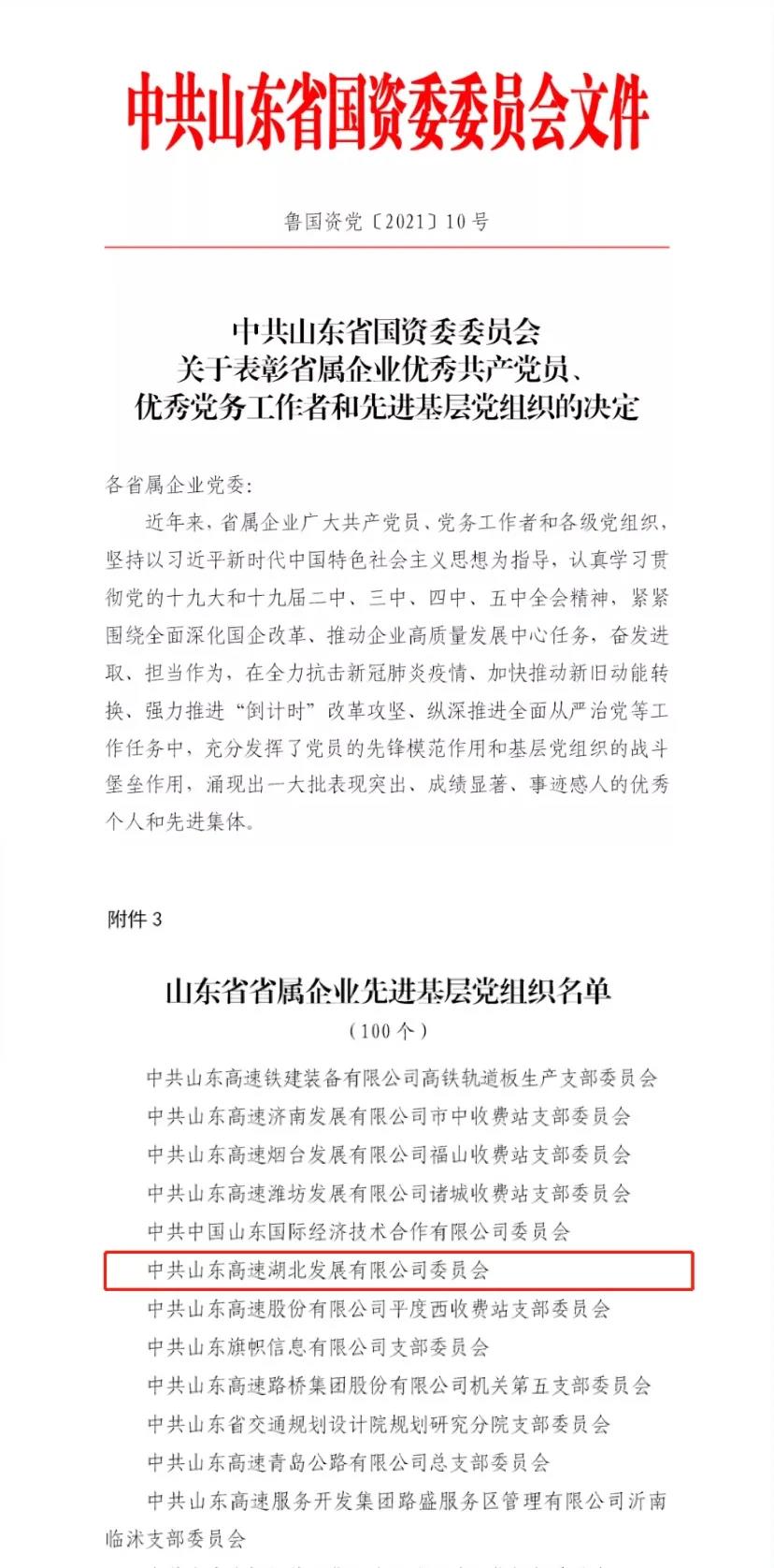 NG28·(南宫)相信品牌实力官网