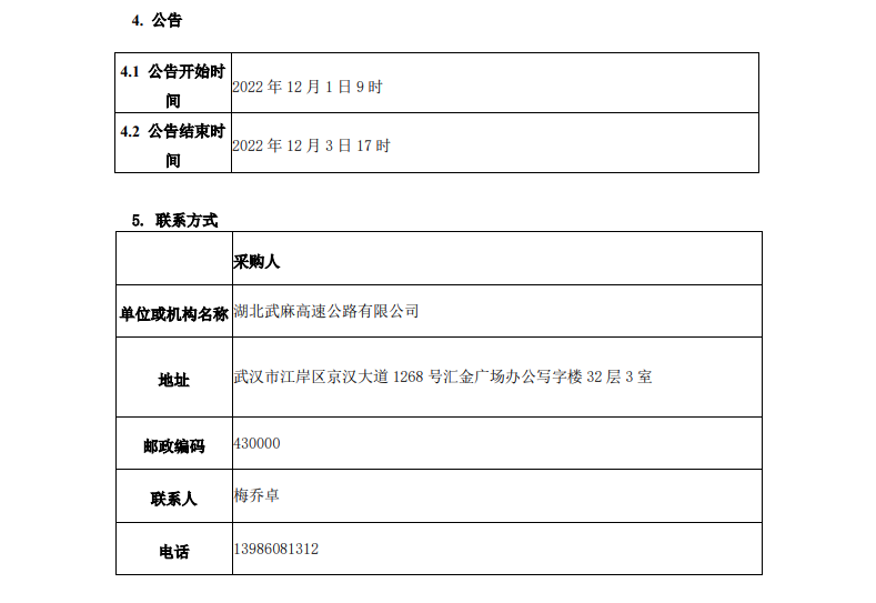 NG28·(南宫)相信品牌实力官网